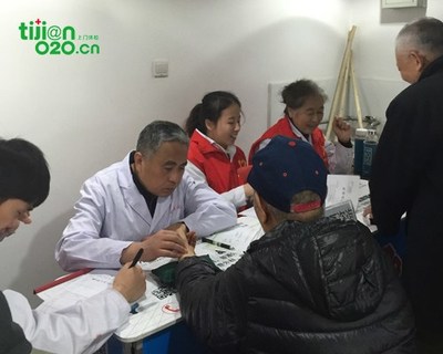 北京女性体检上门体检中心|维康体检 在线咨询 |北京女性体检